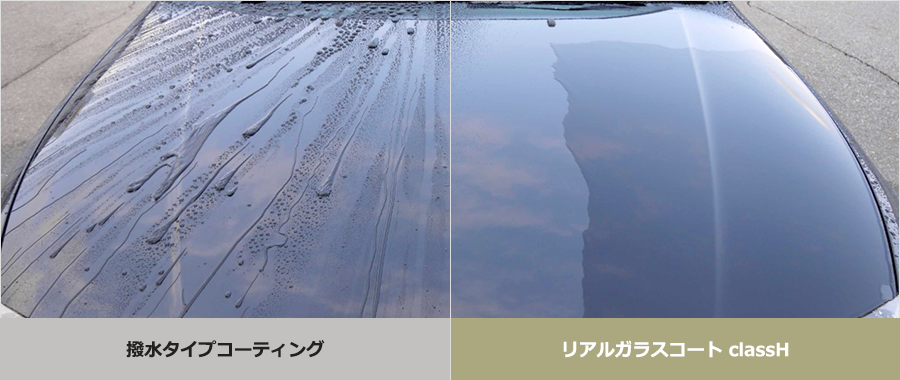 img-glass-h-drainage_pc
